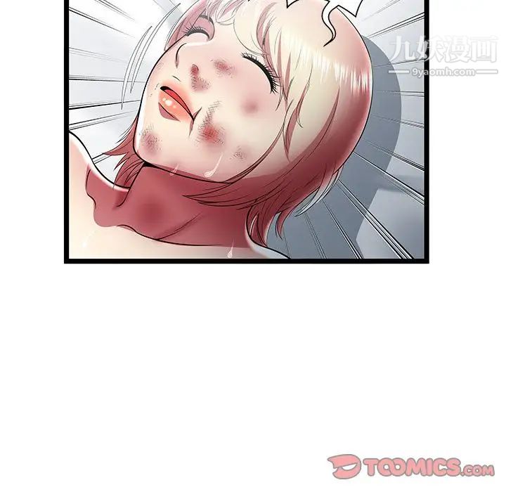 《密室逃生絕命天堂飯店》漫画 第21話