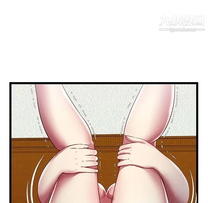 《密室逃生絕命天堂飯店》漫画 第21話