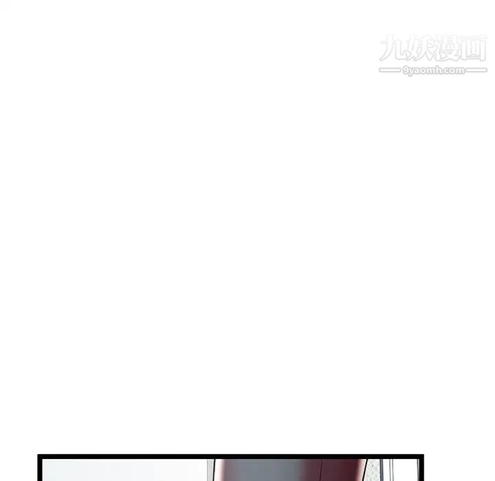 《密室逃生絕命天堂飯店》漫画 第22話