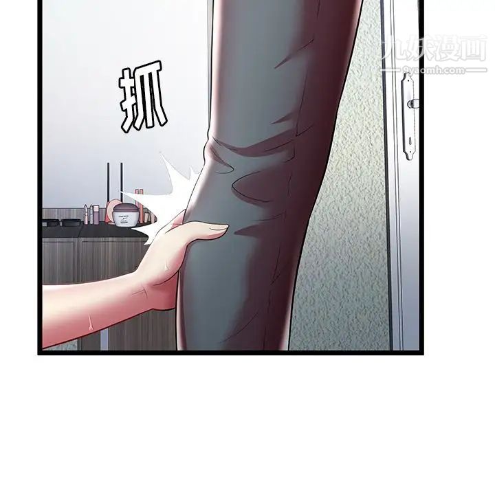 《密室逃生絕命天堂飯店》漫画 第22話