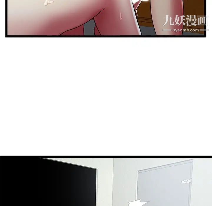 《密室逃生絕命天堂飯店》漫画 第22話