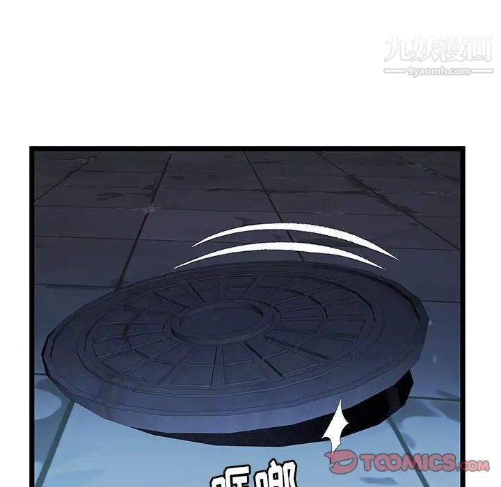 《密室逃生絕命天堂飯店》漫画 第22話