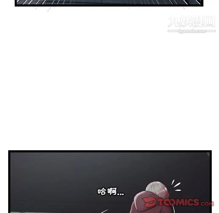 《密室逃生絕命天堂飯店》漫画 第23話