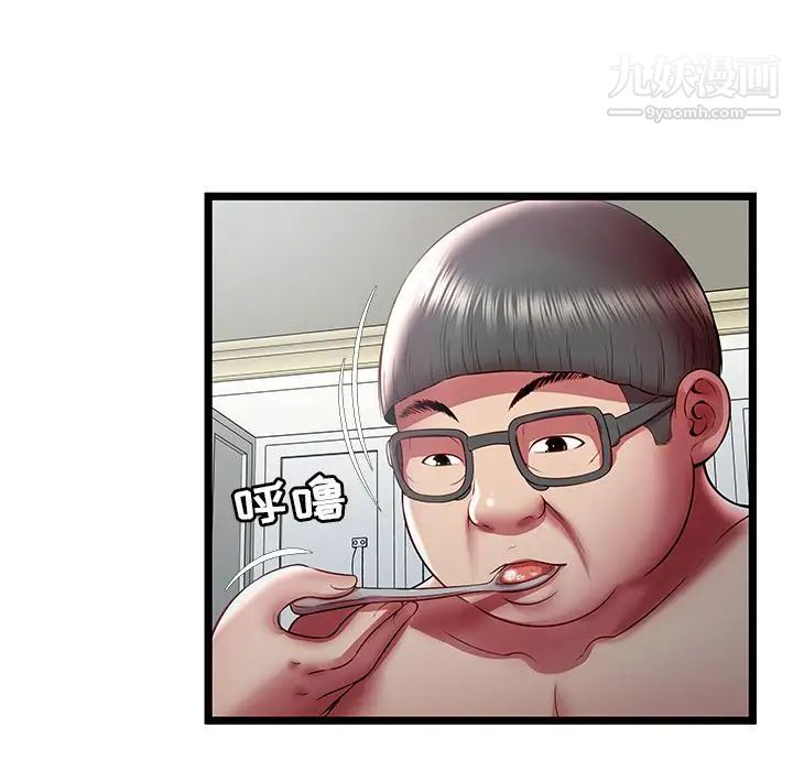 《密室逃生絕命天堂飯店》漫画 第23話