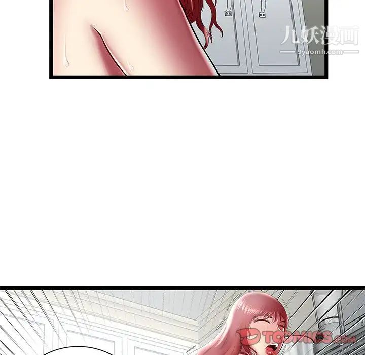《密室逃生絕命天堂飯店》漫画 第23話