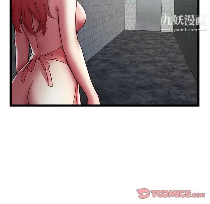 《密室逃生絕命天堂飯店》漫画 第23話