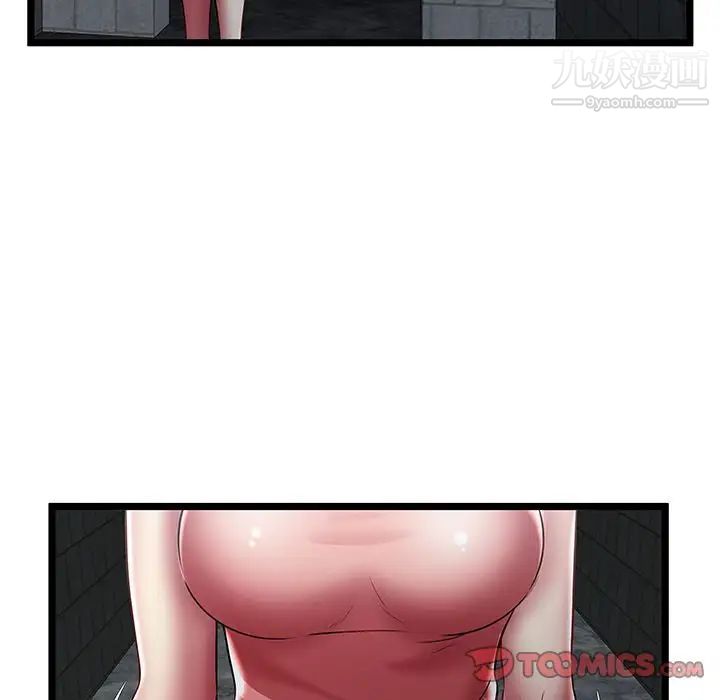《密室逃生絕命天堂飯店》漫画 第23話