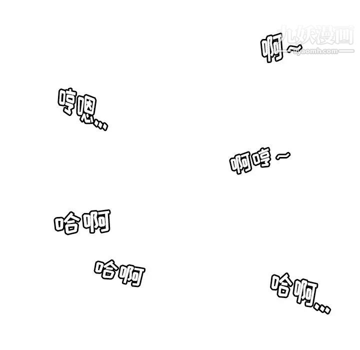 《密室逃生絕命天堂飯店》漫画 最終話