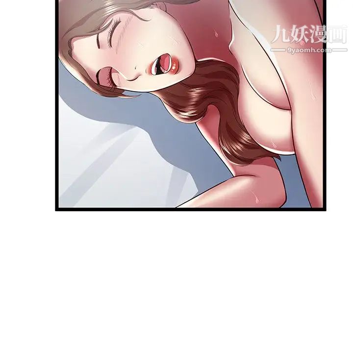 《密室逃生絕命天堂飯店》漫画 最終話
