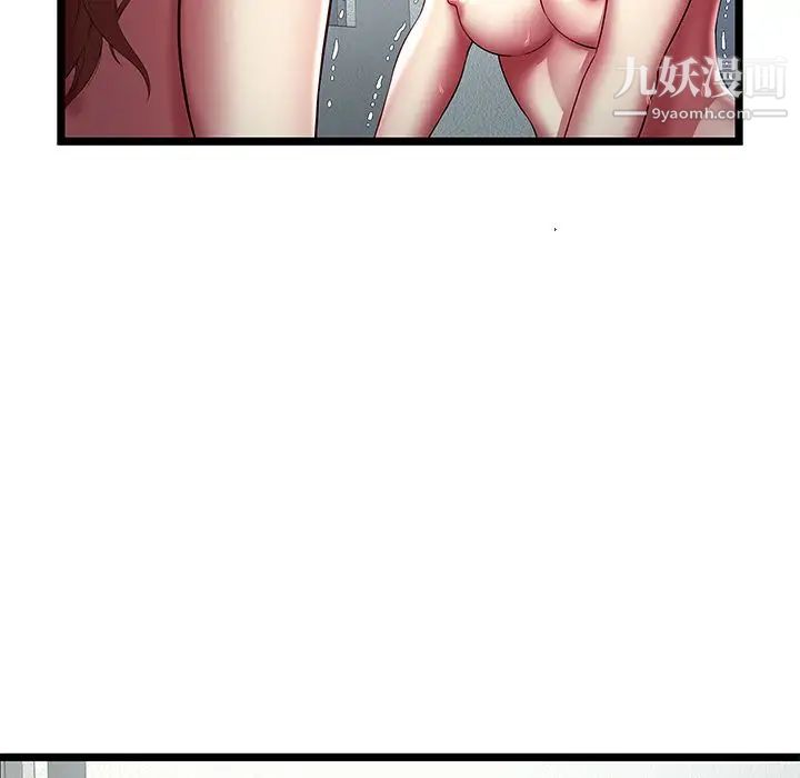 《密室逃生絕命天堂飯店》漫画 最終話