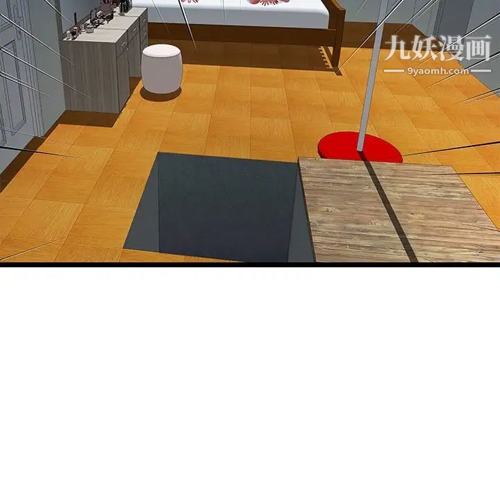 《密室逃生絕命天堂飯店》漫画 最終話