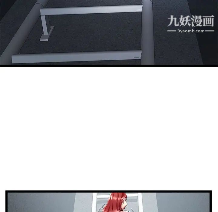《密室逃生絕命天堂飯店》漫画 最終話