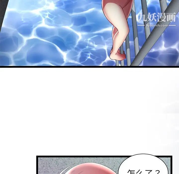 《密室逃生絕命天堂飯店》漫画 最終話