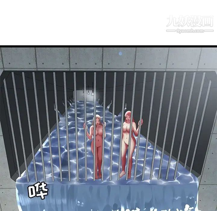 《密室逃生絕命天堂飯店》漫画 最終話