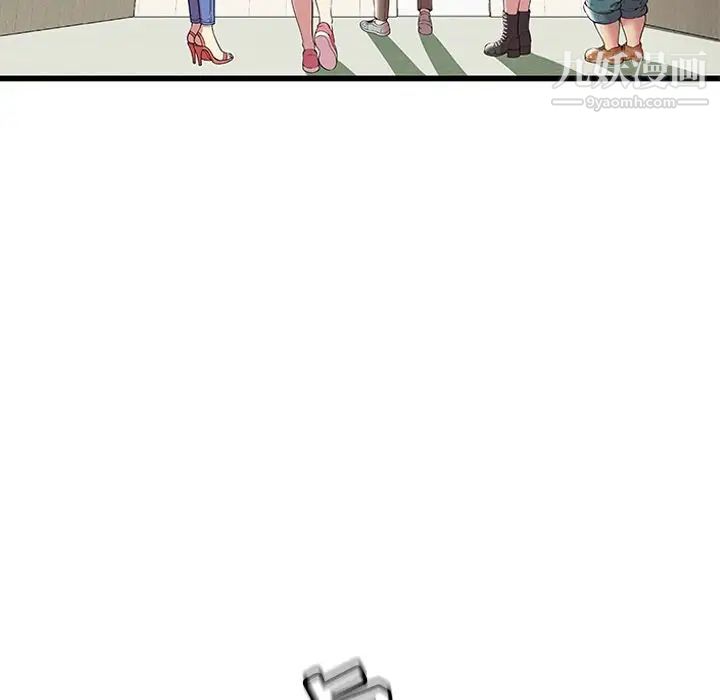 《密室逃生絕命天堂飯店》漫画 第3話