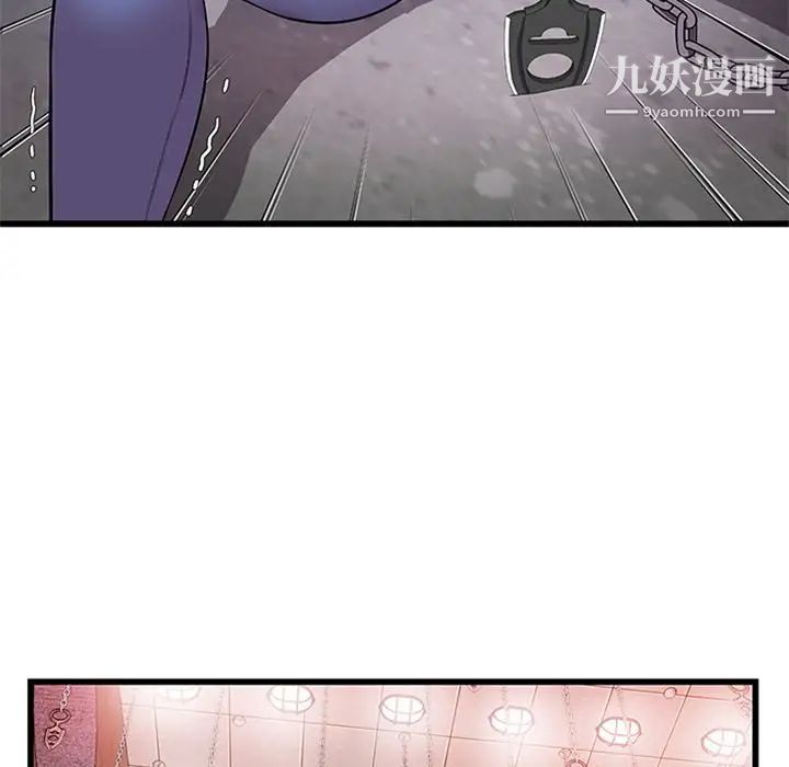 《密室逃生絕命天堂飯店》漫画 第4話