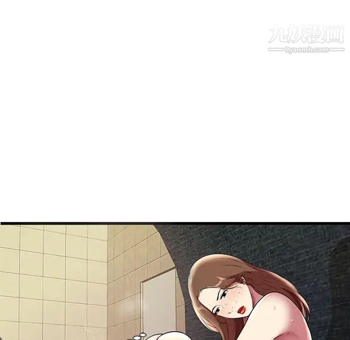 《密室逃生絕命天堂飯店》漫画 第4話