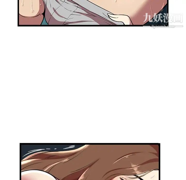《密室逃生絕命天堂飯店》漫画 第4話