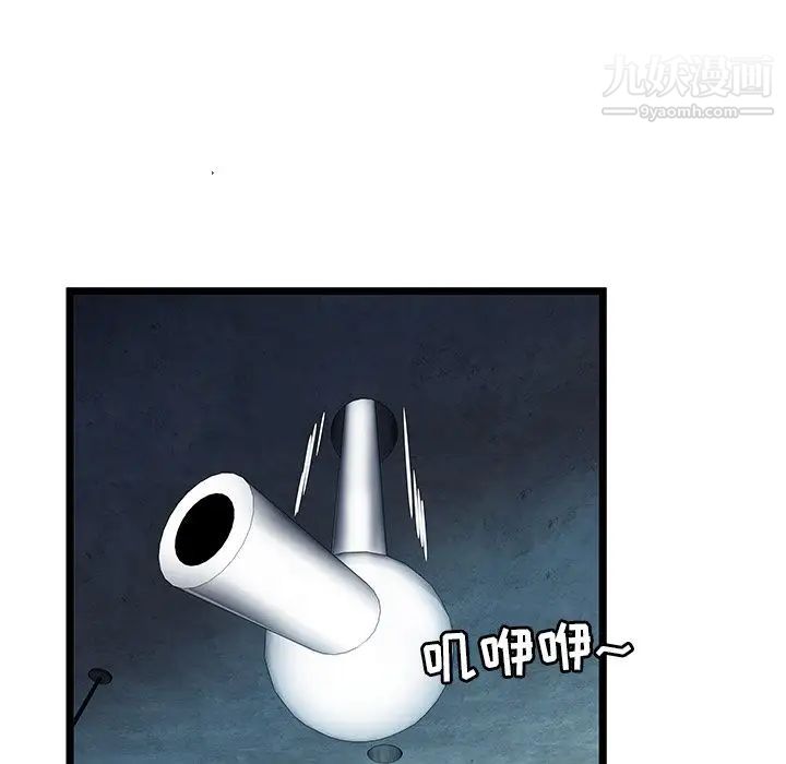 《密室逃生絕命天堂飯店》漫画 第6話