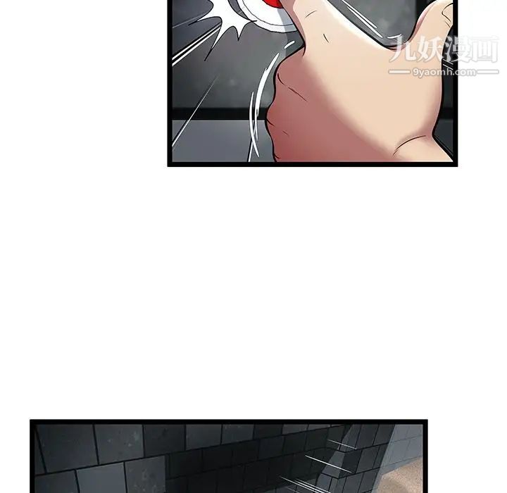 《密室逃生絕命天堂飯店》漫画 第6話