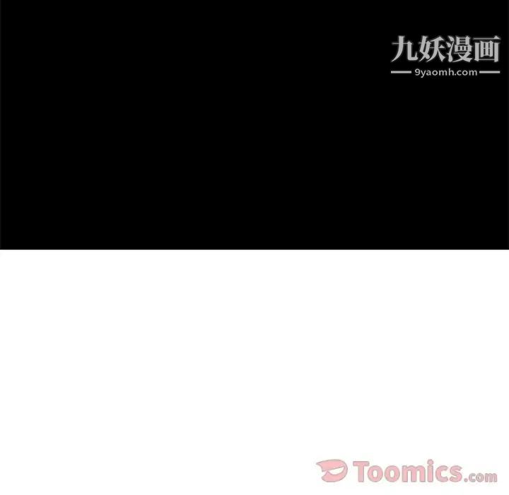 《密室逃生絕命天堂飯店》漫画 第6話