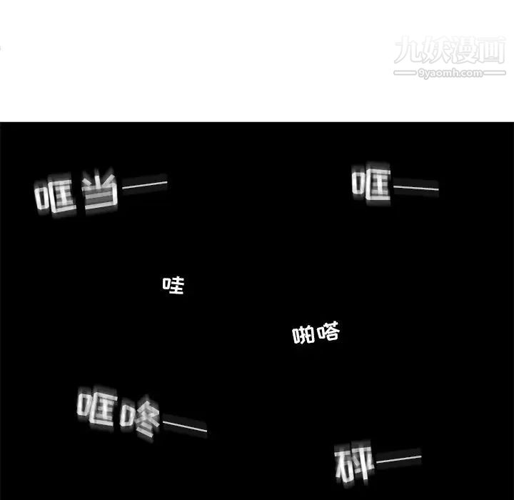 《密室逃生絕命天堂飯店》漫画 第6話
