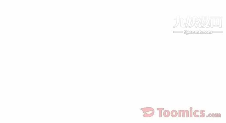 《密室逃生絕命天堂飯店》漫画 第6話