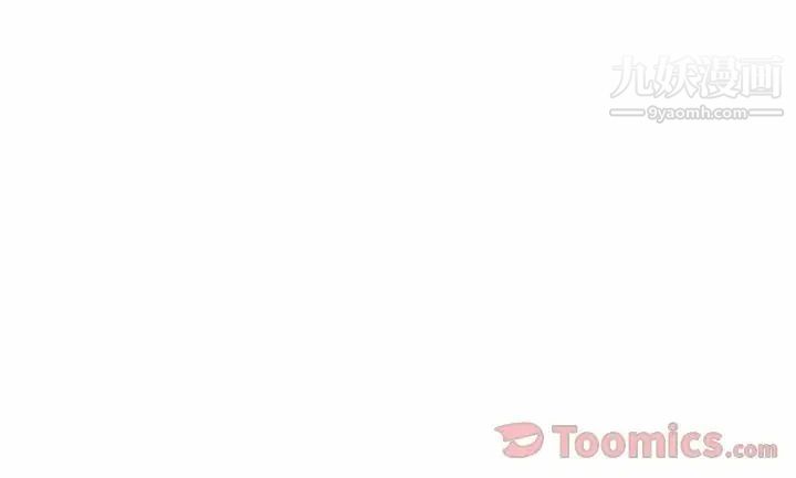 《密室逃生絕命天堂飯店》漫画 第7話