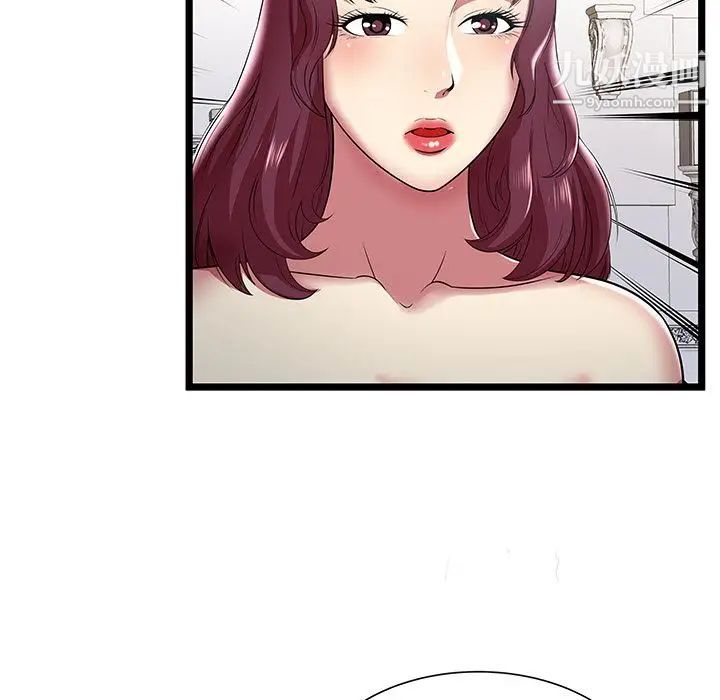 《密室逃生絕命天堂飯店》漫画 第9話