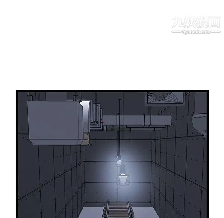 《密室逃生絕命天堂飯店》漫画 第9話