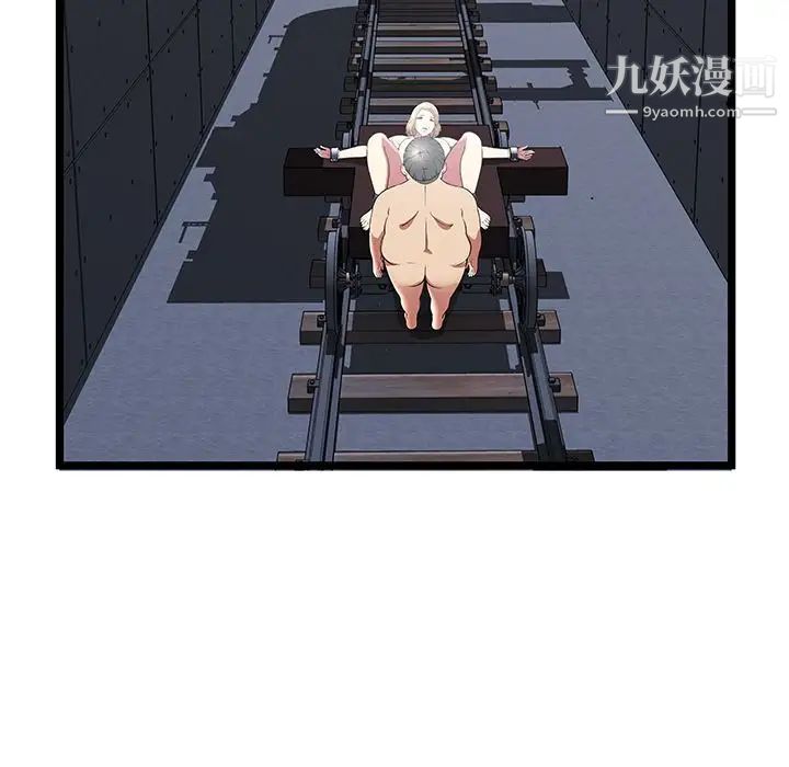 《密室逃生絕命天堂飯店》漫画 第9話