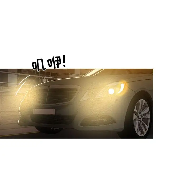 《迷失天堂》漫画 第11章