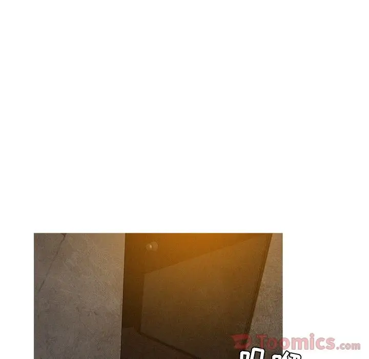 《迷失天堂》漫画 第11章