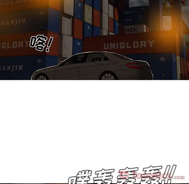《迷失天堂》漫画 第13章