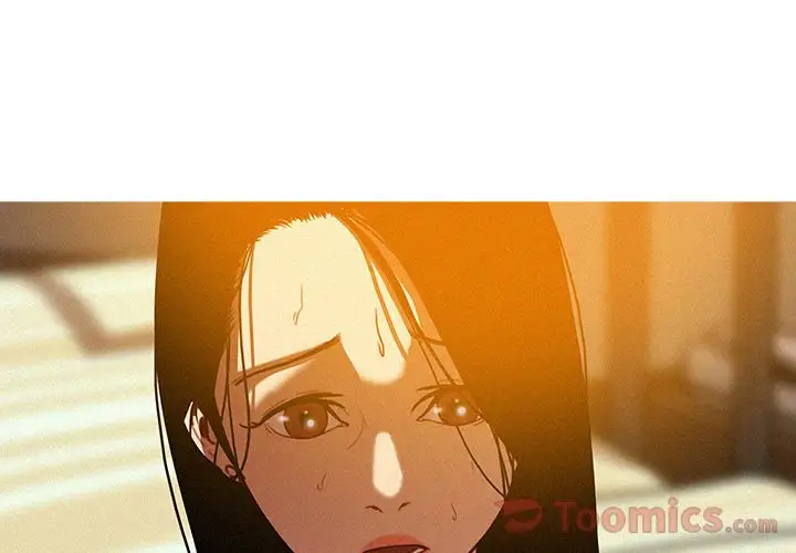 《迷失天堂》漫画 第14章