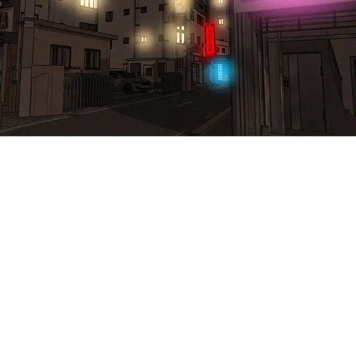 《迷失天堂》漫画 第15章