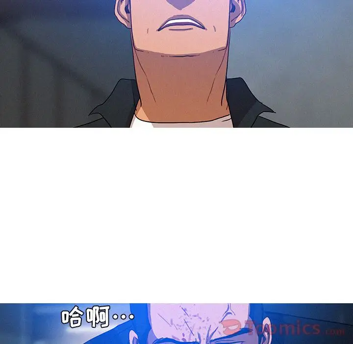 《迷失天堂》漫画 第15章