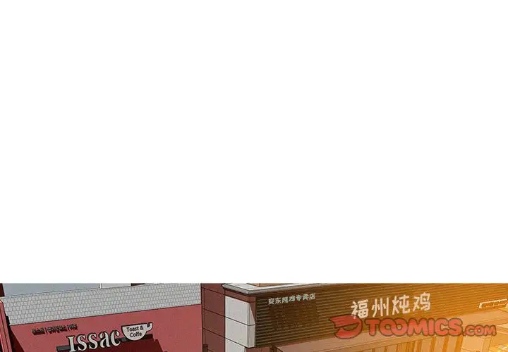 《迷失天堂》漫画 第18章