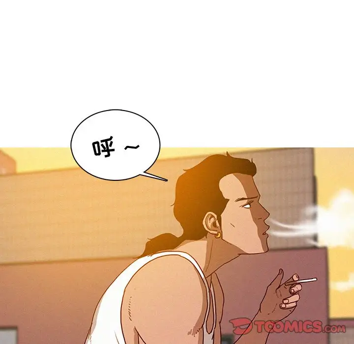 《迷失天堂》漫画 第18章