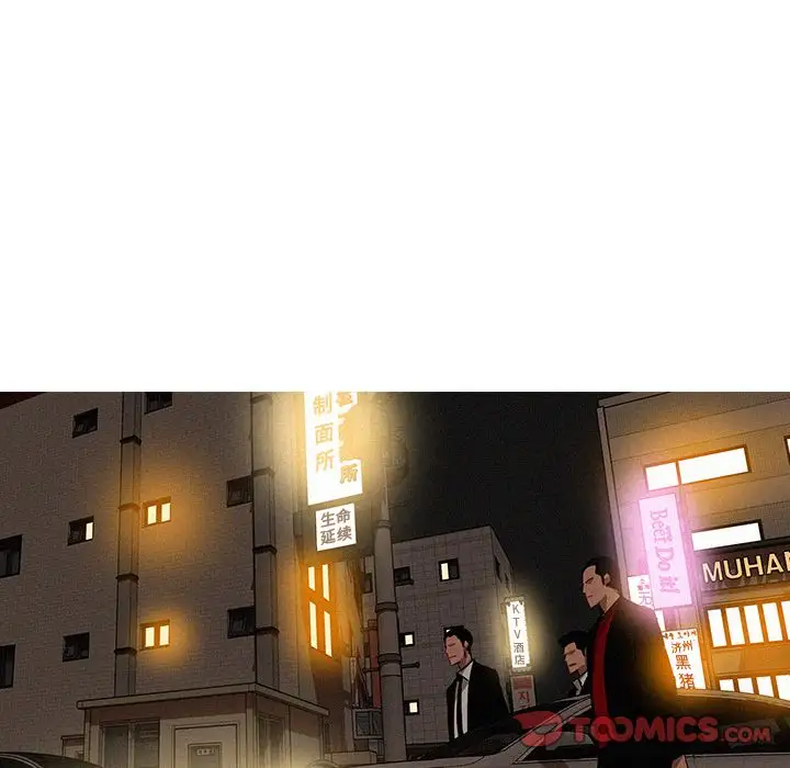 《迷失天堂》漫画 第18章