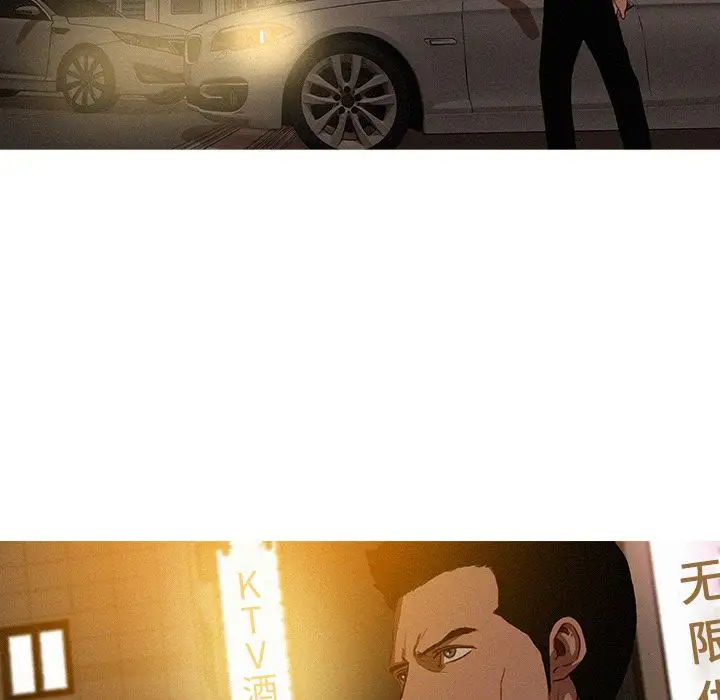 《迷失天堂》漫画 第18章