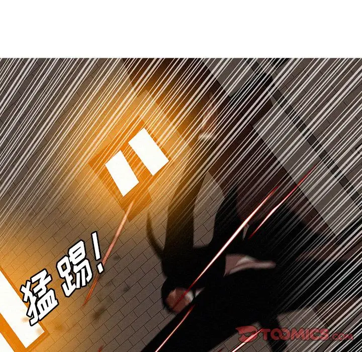 《迷失天堂》漫画 第19章