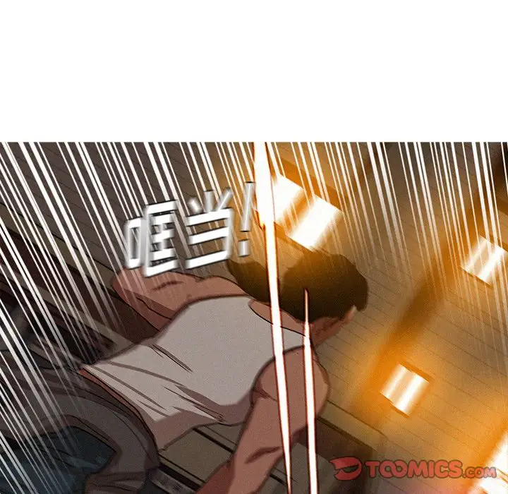 《迷失天堂》漫画 第19章