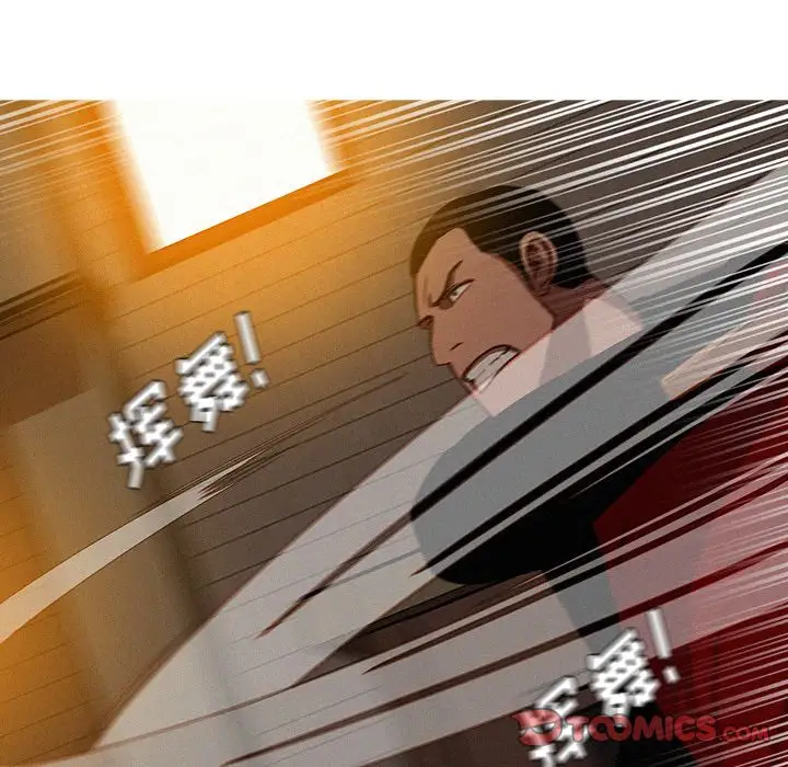 《迷失天堂》漫画 第19章