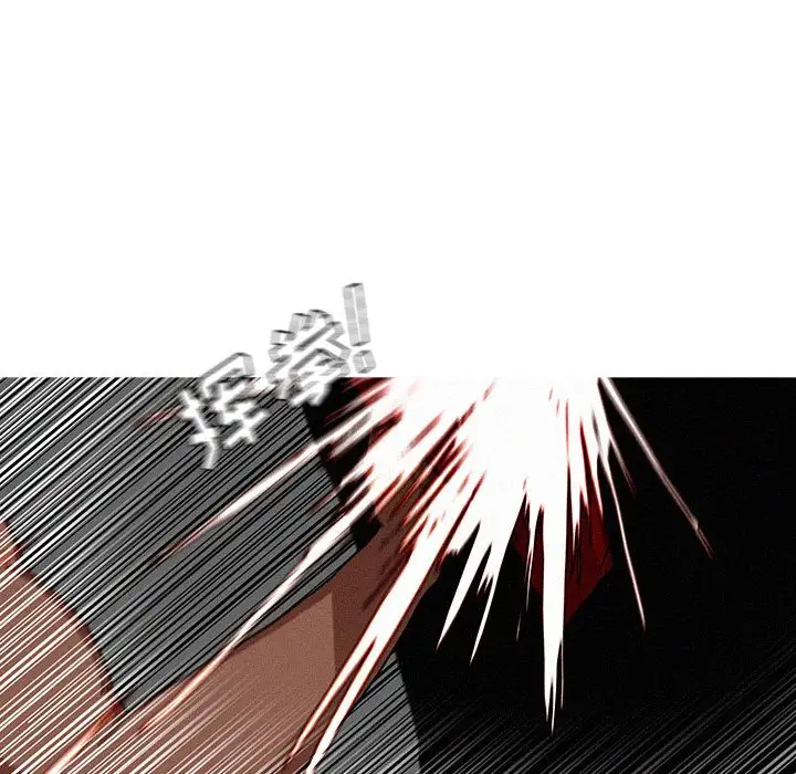 《迷失天堂》漫画 第19章