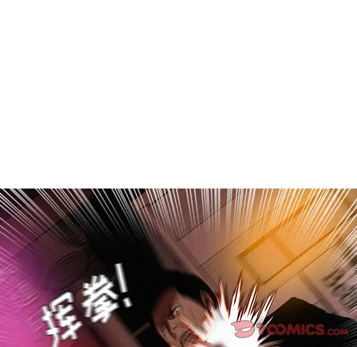 《迷失天堂》漫画 第19章