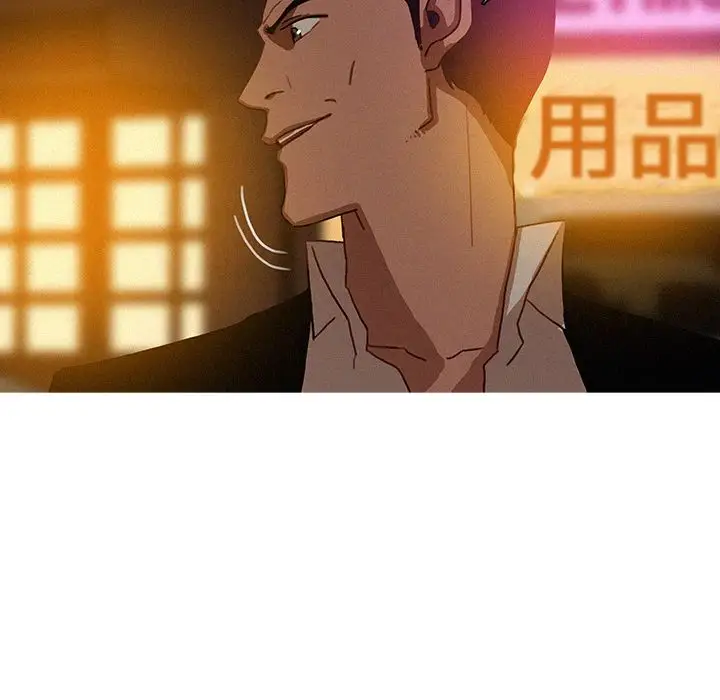 《迷失天堂》漫画 第19章
