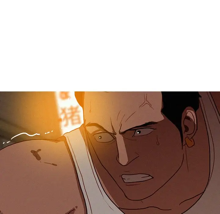 《迷失天堂》漫画 第20章