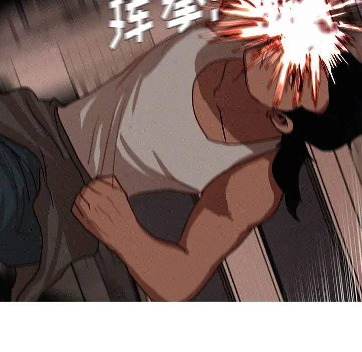 《迷失天堂》漫画 第20章