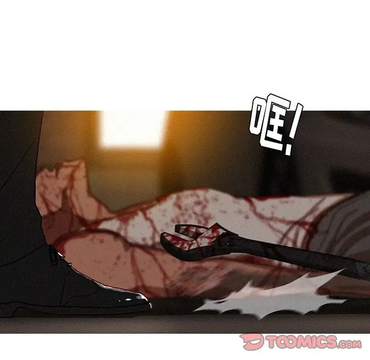 《迷失天堂》漫画 第20章